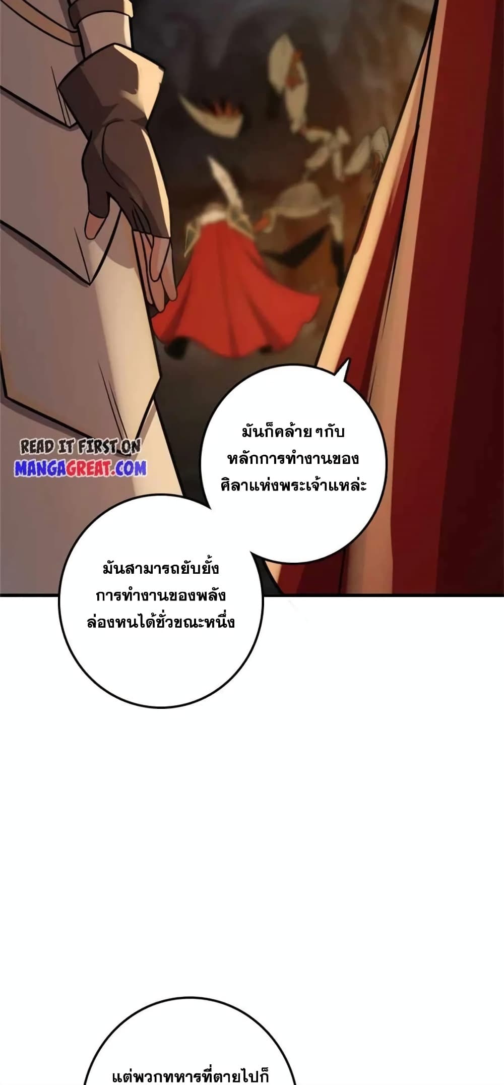 Manga-lc-com อ่านมังงะ อ่านการ์ตูน ออนไลน์ ฟรี Release That Witch ตอนที่ 1 2 3 4 5 6 7 8 9 10 11 12 13 14 ฟรี ไม่มีโฆษณา Manga-lc - อ่าน มังงะ อ่าน การ์ตูน ออนไลน์ อ่านมังงะ ฟรี