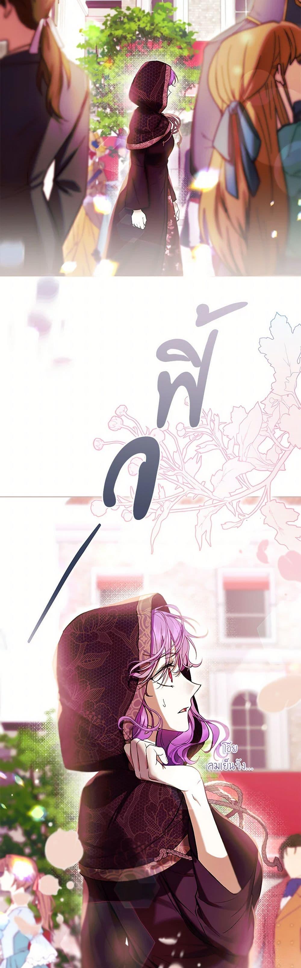 Manga-lc-com อ่านมังงะ อ่านการ์ตูน ออนไลน์ ฟรี What’s Wrong With Being the Villainess ตอนที่ 1 2 3 4 5 6 7 8 9 10 11 12 13 14 ฟรี ไม่มีโฆษณา Manga-lc - อ่าน มังงะ อ่าน การ์ตูน ออนไลน์ อ่านมังงะ ฟรี