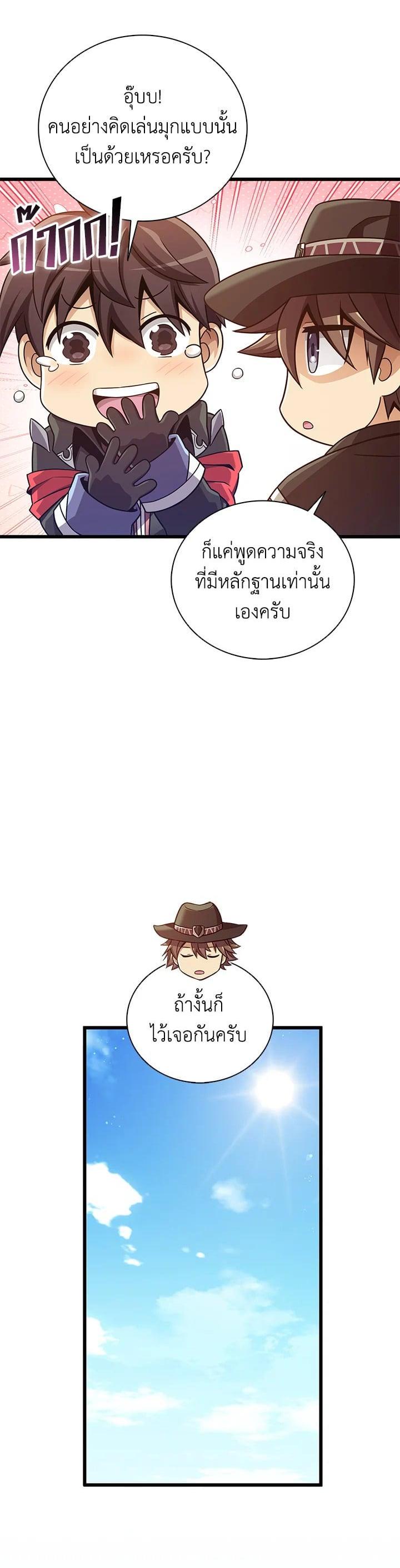 Manga-lc-com อ่านมังงะ อ่านการ์ตูน ออนไลน์ ฟรี Arcane Sniper ตอนที่ 1 2 3 4 5 6 7 8 9 10 11 12 13 14 ฟรี ไม่มีโฆษณา Manga-lc - อ่าน มังงะ อ่าน การ์ตูน ออนไลน์ อ่านมังงะ ฟรี