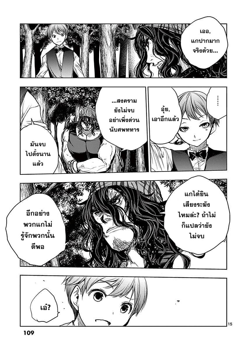 Manga-lc-com อ่านมังงะ อ่านการ์ตูน ออนไลน์ ฟรี Battle in 5 Seconds After Meeting ตอนที่ 1 2 3 4 5 6 7 8 9 10 11 12 13 14 ฟรี ไม่มีโฆษณา Manga-lc - อ่าน มังงะ อ่าน การ์ตูน ออนไลน์ อ่านมังงะ ฟรี