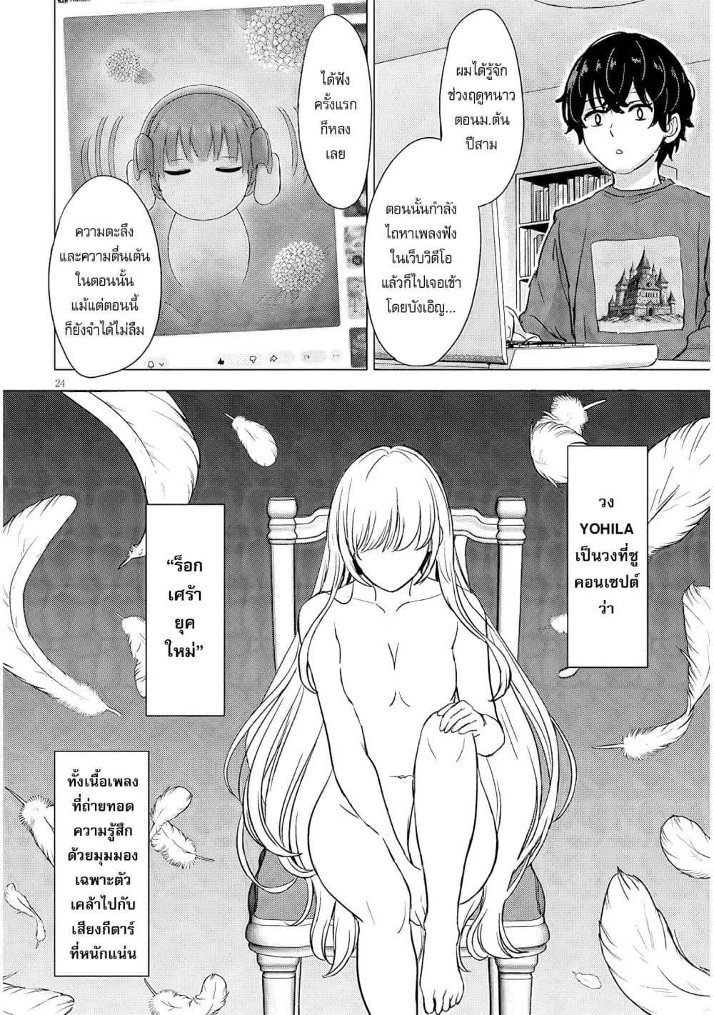 Manga-lc-com อ่านมังงะ อ่านการ์ตูน ออนไลน์ ฟรี Amamori Junna wa Shitsudo ga Takai ตอนที่ 1 2 3 4 5 6 7 8 9 10 11 12 13 14 ฟรี ไม่มีโฆษณา Manga-lc - อ่าน มังงะ อ่าน การ์ตูน ออนไลน์ อ่านมังงะ ฟรี