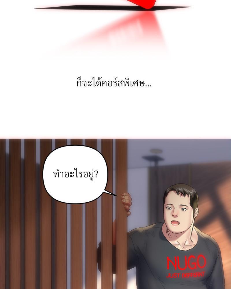 Doujin-Lc- อ่าน โดจิน มังฮวา เกาหลี ญี่ปุ่น จีน แปลไทย เมืองกระหายรัก ตอนที่ 1 2 3 4 5 6 7 8 9 10 11 12 13 14 ฟรี ไม่มีโฆษณา อ่าน โดจิน Manhwa เกาหลี ญี่ปุ่น จีน เรามีครบ คัดมาให้เน้นๆ โดจิน 18+ รับประกันความฟินโดย  Doujin Lc