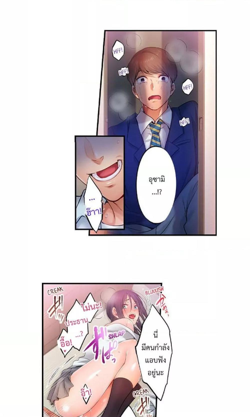 Doujin-Lc- อ่าน โดจิน มังฮวา เกาหลี ญี่ปุ่น จีน แปลไทย I Can’t Resist His Massage! Cheating in Front of My Husband’s Eyes ตอนที่ 1 2 3 4 5 6 7 8 9 10 11 12 13 14 ฟรี ไม่มีโฆษณา อ่าน โดจิน Manhwa เกาหลี ญี่ปุ่น จีน เรามีครบ คัดมาให้เน้นๆ โดจิน 18+ รับประกันความฟินโดย  Doujin Lc