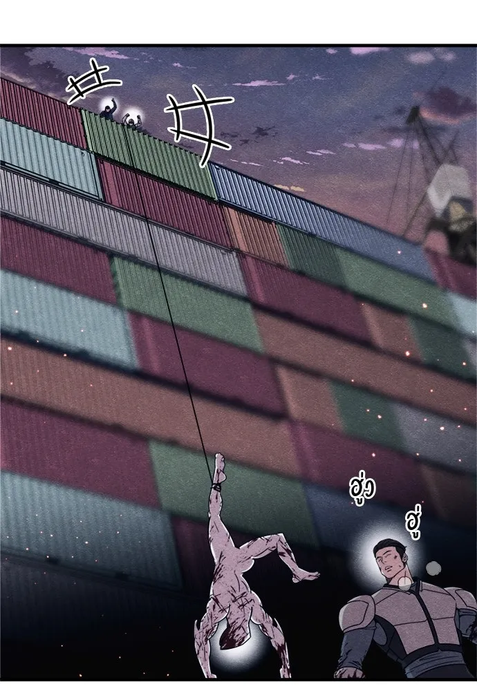 Zombie X Slasher ตอนที่ 85 รูปที่ 56