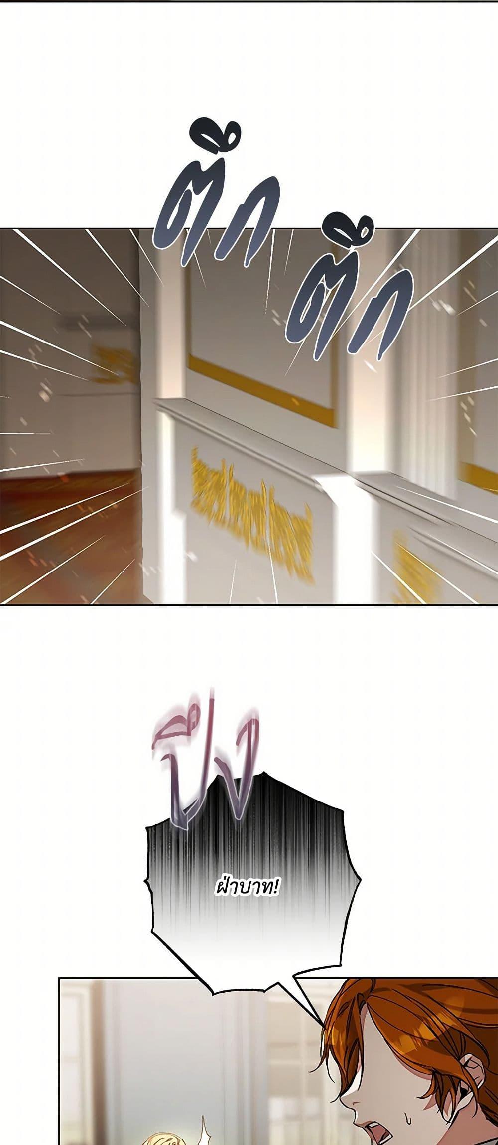 Manga-lc-com อ่านมังงะ อ่านการ์ตูน ออนไลน์ ฟรี I’ve Become the Villainous Empress of a Novel ตอนที่ 1 2 3 4 5 6 7 8 9 10 11 12 13 14 ฟรี ไม่มีโฆษณา Manga-lc - อ่าน มังงะ อ่าน การ์ตูน ออนไลน์ อ่านมังงะ ฟรี