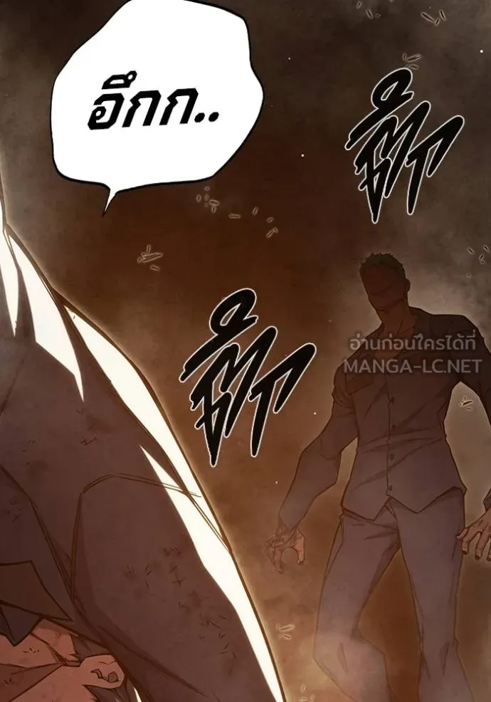 เยาวชนคนคุก ตอนที่ 45 รูปที่ 81