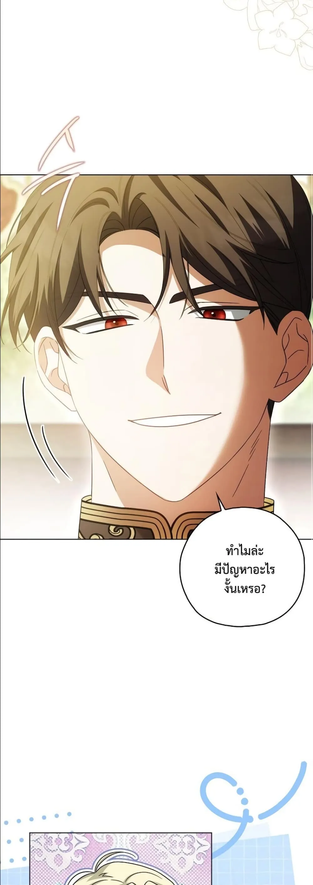Manga-lc-com อ่านมังงะ อ่านการ์ตูน ออนไลน์ ฟรี Looking For The Villainess Contract Husband ตอนที่ 1 2 3 4 5 6 7 8 9 10 11 12 13 14 ฟรี ไม่มีโฆษณา Manga-lc - อ่าน มังงะ อ่าน การ์ตูน ออนไลน์ อ่านมังงะ ฟรี