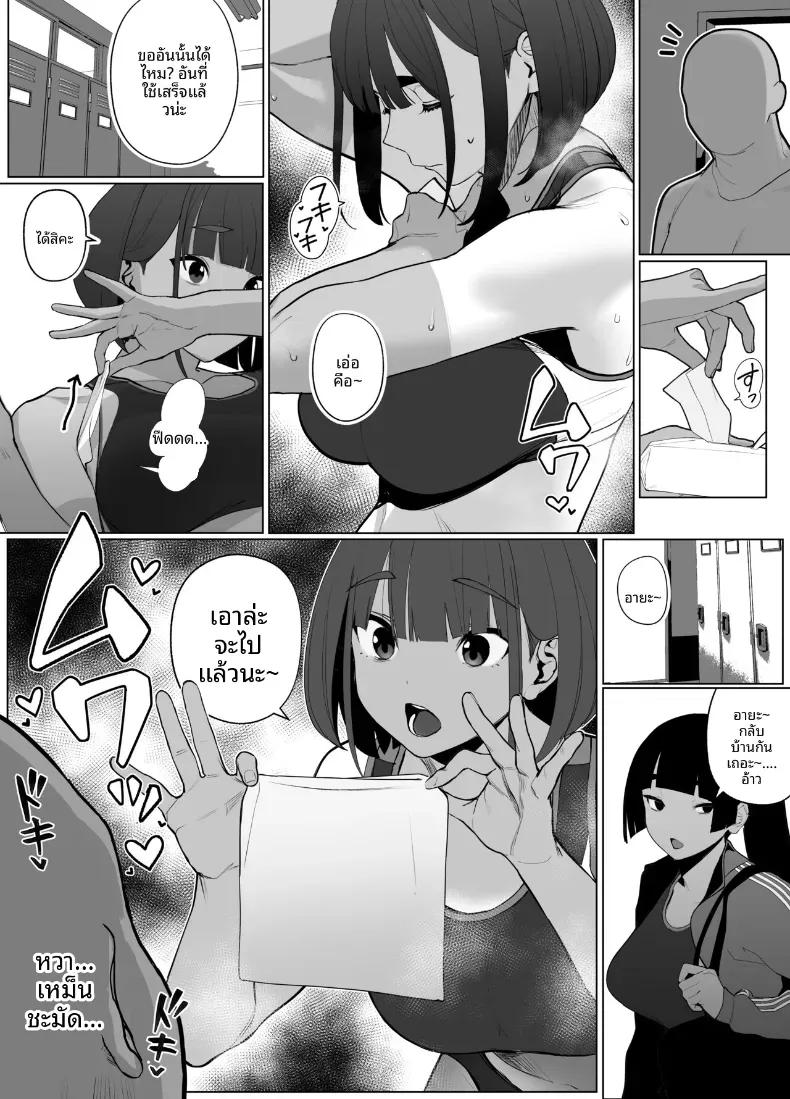 Doujin-Lc- อ่าน โดจิน มังฮวา เกาหลี ญี่ปุ่น จีน แปลไทย สาวกรีฑาจัง [Zikataro] ตอนที่ 1 2 3 4 5 6 7 8 9 10 11 12 13 14 ฟรี ไม่มีโฆษณา อ่าน โดจิน Manhwa เกาหลี ญี่ปุ่น จีน เรามีครบ คัดมาให้เน้นๆ โดจิน 18+ รับประกันความฟินโดย  Doujin Lc