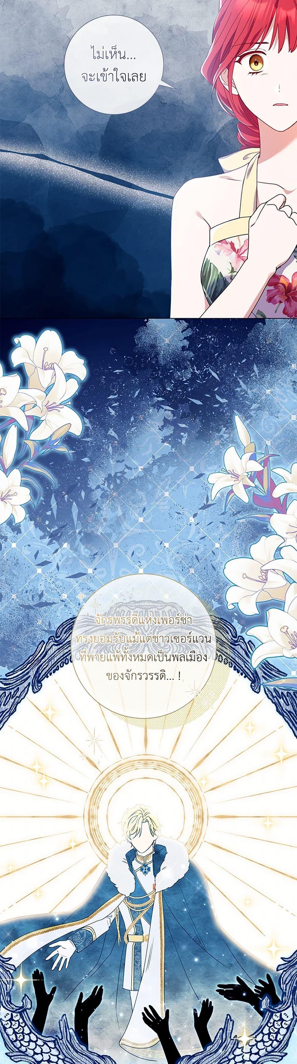 Manga-lc-com อ่านมังงะ อ่านการ์ตูน ออนไลน์ ฟรี Divorcing the Emperor ตอนที่ 1 2 3 4 5 6 7 8 9 10 11 12 13 14 ฟรี ไม่มีโฆษณา Manga-lc - อ่าน มังงะ อ่าน การ์ตูน ออนไลน์ อ่านมังงะ ฟรี