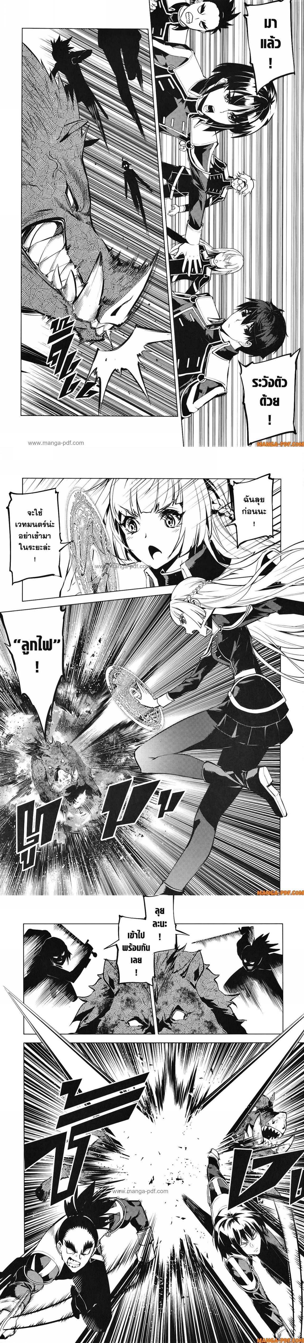 Manga-lc-com อ่านมังงะ อ่านการ์ตูน ออนไลน์ ฟรี Tensei Kenja no Isekai Life ตอนที่ 1 2 3 4 5 6 7 8 9 10 11 12 13 14 ฟรี ไม่มีโฆษณา Manga-lc - อ่าน มังงะ อ่าน การ์ตูน ออนไลน์ อ่านมังงะ ฟรี