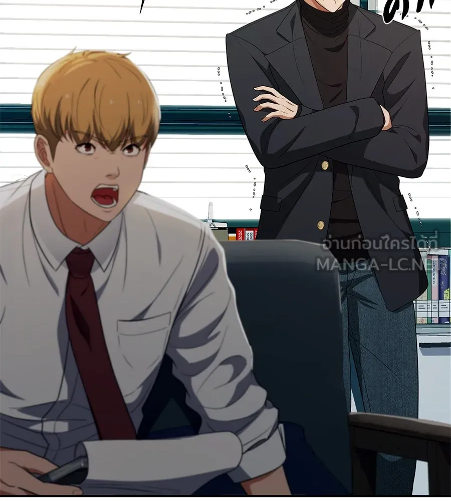 คอลเซ็นเตอร์เปลี่ยนชีวิต ตอนที่ 40 นัก (อยากจะ) แสดง รูปที่ 108