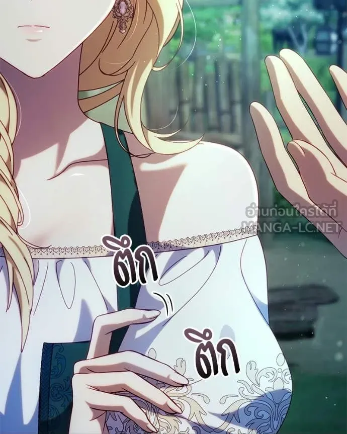 ถ้าเป็นนางร้าย ตอนที่ 54 รูปที่ 18