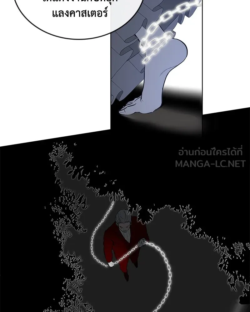 ขอบคุณที่หักหลัง ตอนที่ 27 รูปที่ 111