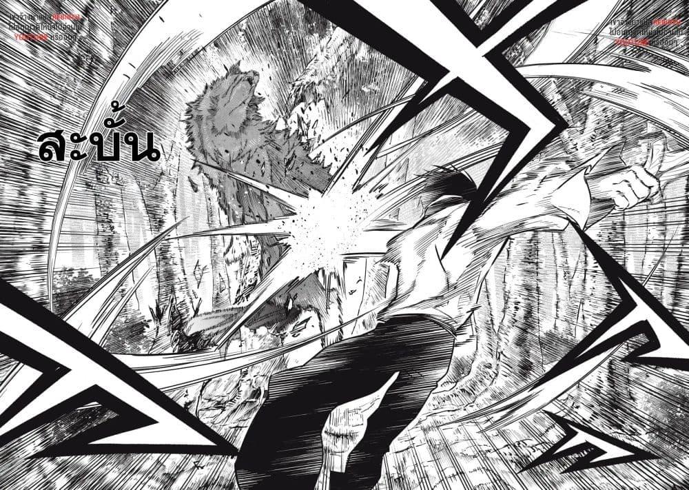 Manga-lc-com อ่านมังงะ อ่านการ์ตูน ออนไลน์ ฟรี Geemu Chuuban de Shinu Akuyaku Kizoku ni Tensei Shita node, Hazure Skill TAME wo Kushi Shite Saikyou wo Mezashite Mita ตอนที่ 1 2 3 4 5 6 7 8 9 10 11 12 13 14 ฟรี ไม่มีโฆษณา Manga-lc - อ่าน มังงะ อ่าน การ์ตูน ออนไลน์ อ่านมังงะ ฟรี