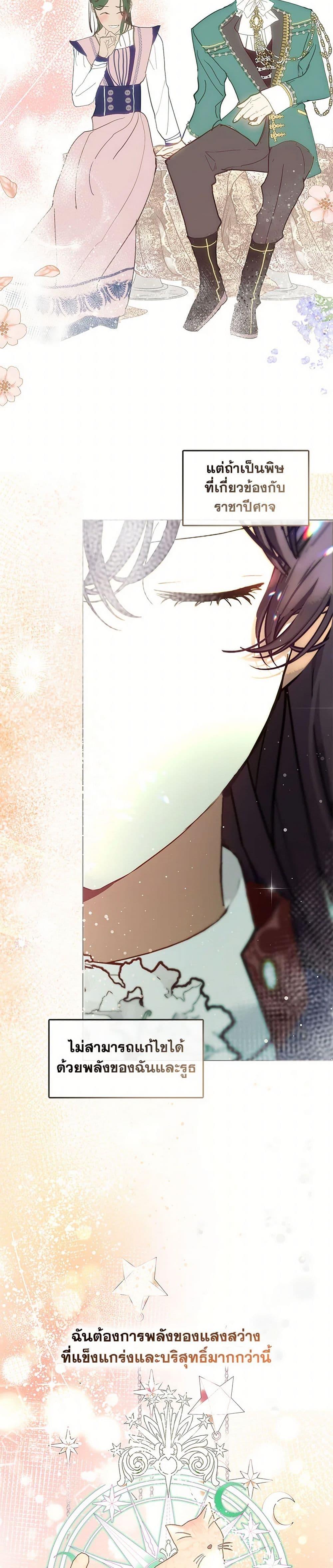 Manga-lc-com อ่านมังงะ อ่านการ์ตูน ออนไลน์ ฟรี Devoted to Diamond ตอนที่ 1 2 3 4 5 6 7 8 9 10 11 12 13 14 ฟรี ไม่มีโฆษณา Manga-lc - อ่าน มังงะ อ่าน การ์ตูน ออนไลน์ อ่านมังงะ ฟรี