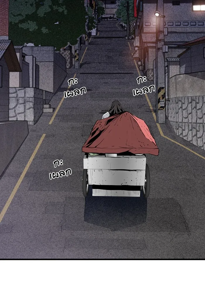 มีนา เกิดมาล่า ตอนที่ 3 รูปที่ 23