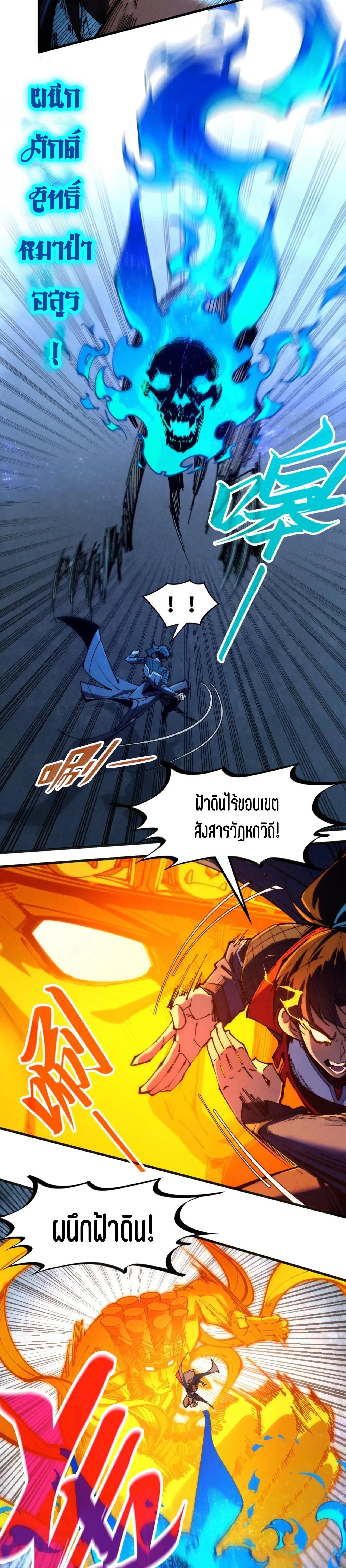 Manga-lc-com อ่านมังงะ อ่านการ์ตูน ออนไลน์ ฟรี The Eternal Supreme ตอนที่ 1 2 3 4 5 6 7 8 9 10 11 12 13 14 ฟรี ไม่มีโฆษณา Manga-lc - อ่าน มังงะ อ่าน การ์ตูน ออนไลน์ อ่านมังงะ ฟรี