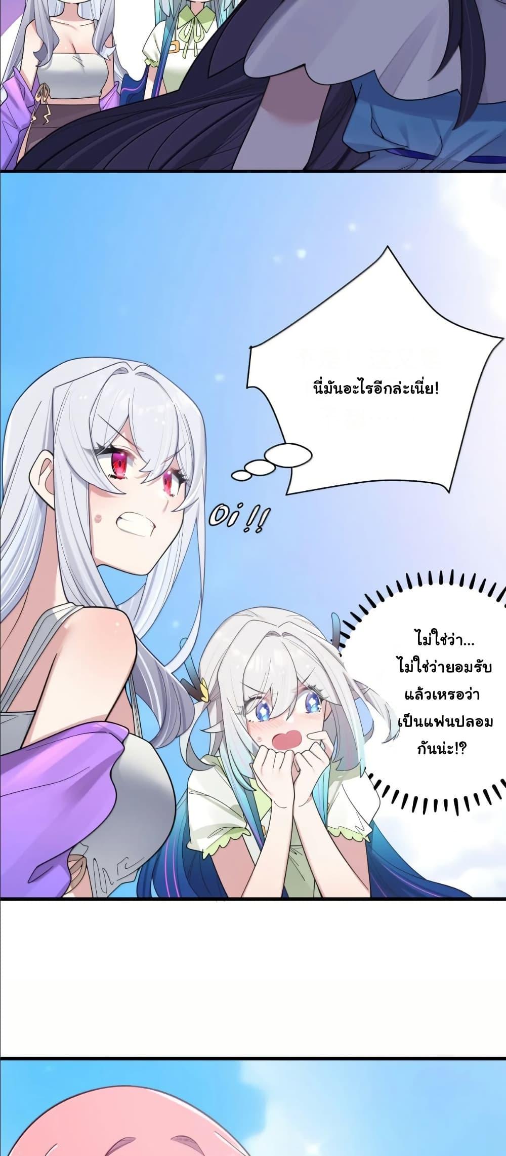 Manga-lc-com อ่านมังงะ อ่านการ์ตูน ออนไลน์ ฟรี Fake Girlfriend My Fault ตอนที่ 1 2 3 4 5 6 7 8 9 10 11 12 13 14 ฟรี ไม่มีโฆษณา Manga-lc - อ่าน มังงะ อ่าน การ์ตูน ออนไลน์ อ่านมังงะ ฟรี