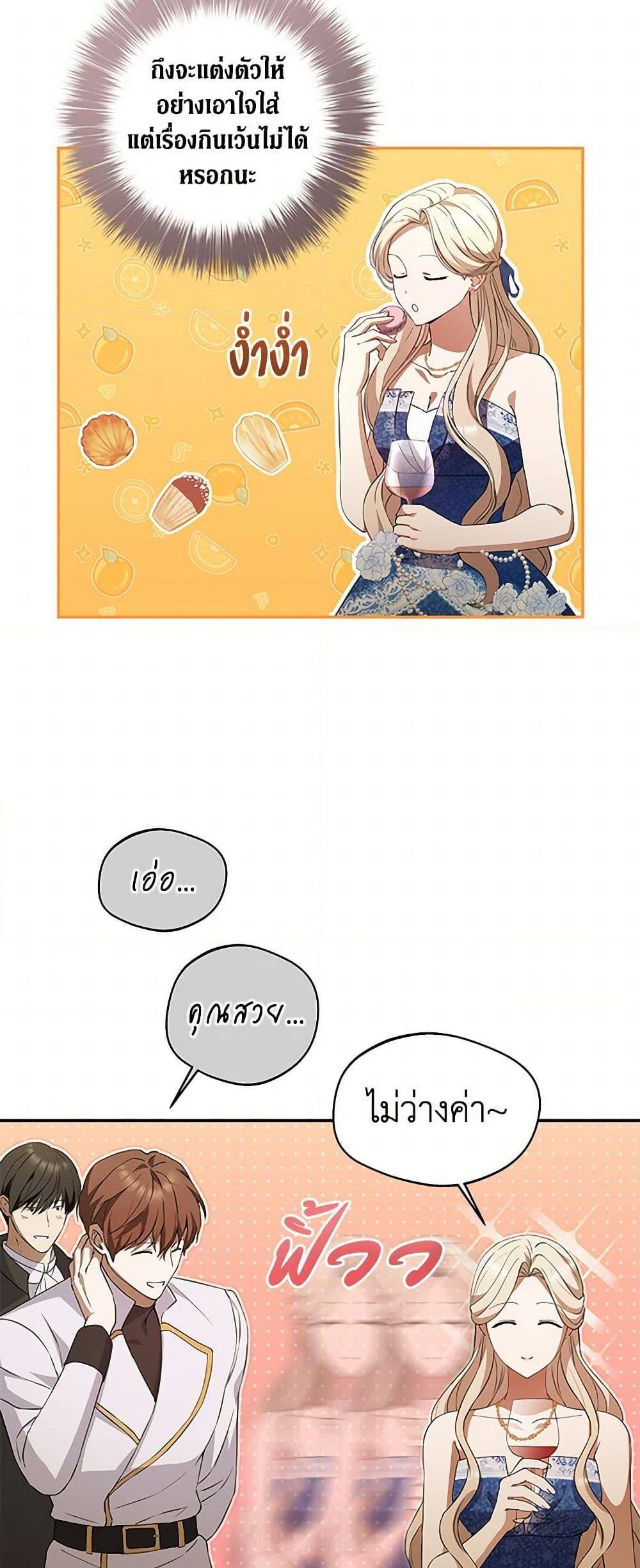 Manga-lc-com อ่านมังงะ อ่านการ์ตูน ออนไลน์ ฟรี There Is No Need to Be Obsessed ตอนที่ 1 2 3 4 5 6 7 8 9 10 11 12 13 14 ฟรี ไม่มีโฆษณา Manga-lc - อ่าน มังงะ อ่าน การ์ตูน ออนไลน์ อ่านมังงะ ฟรี