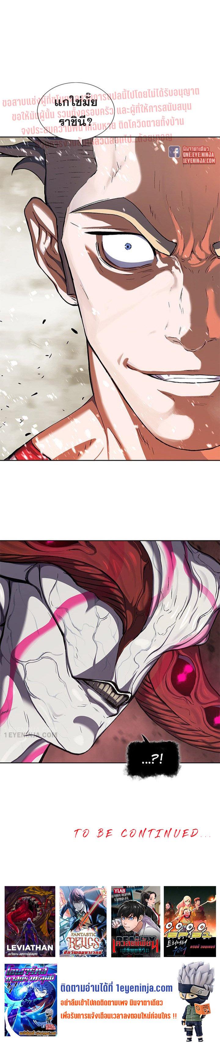 Manga-lc-com อ่านมังงะ อ่านการ์ตูน ออนไลน์ ฟรี Leviathan เลวีอาธาน อสูรกายใต้สมุทร ตอนที่ 1 2 3 4 5 6 7 8 9 10 11 12 13 14 ฟรี ไม่มีโฆษณา Manga-lc - อ่าน มังงะ อ่าน การ์ตูน ออนไลน์ อ่านมังงะ ฟรี