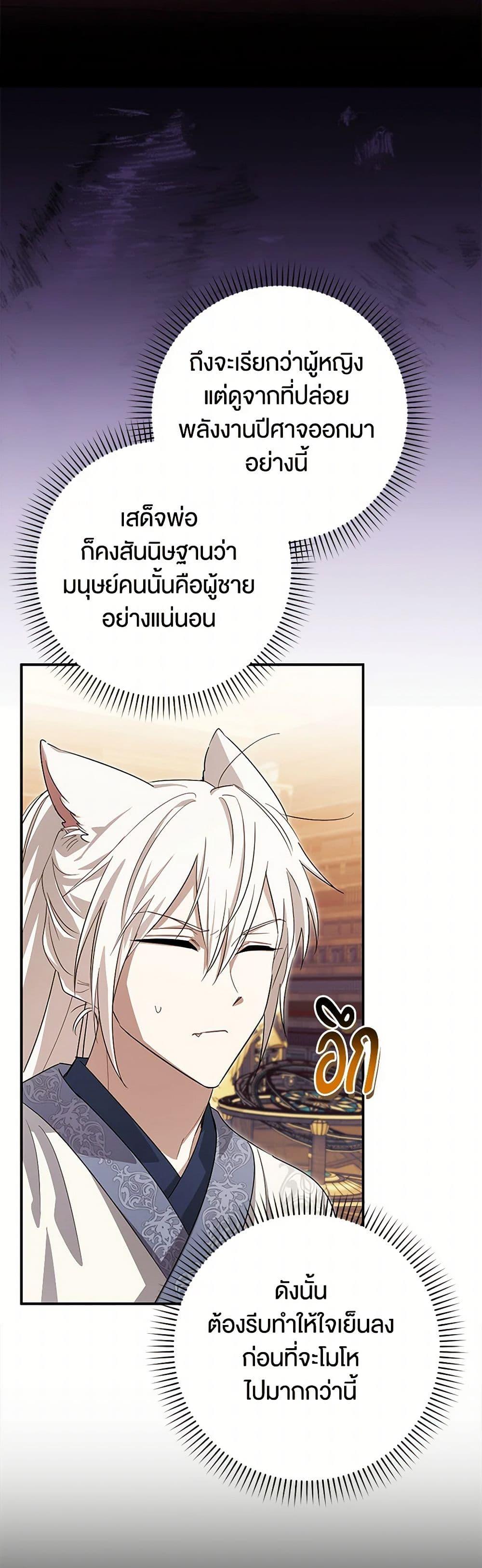 Manga-lc-com อ่านมังงะ อ่านการ์ตูน ออนไลน์ ฟรี The Countdown of My Death Is Spamming My Status Window ตอนที่ 1 2 3 4 5 6 7 8 9 10 11 12 13 14 ฟรี ไม่มีโฆษณา Manga-lc - อ่าน มังงะ อ่าน การ์ตูน ออนไลน์ อ่านมังงะ ฟรี