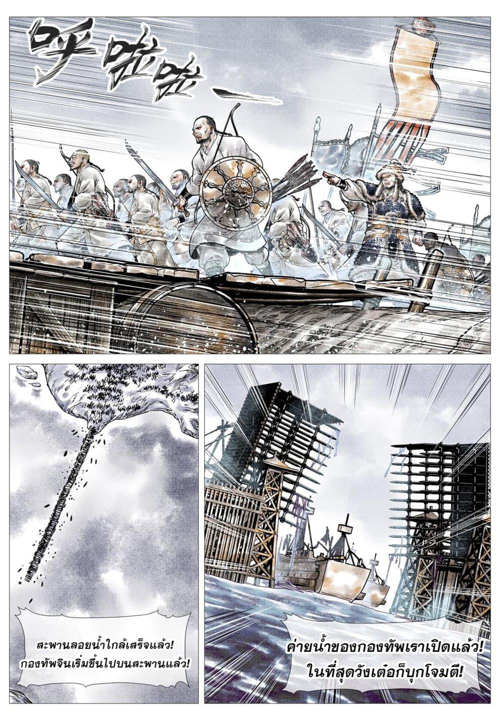 Manga-lc-com อ่านมังงะ อ่านการ์ตูน ออนไลน์ ฟรี Shao Song ตอนที่ 1 2 3 4 5 6 7 8 9 10 11 12 13 14 ฟรี ไม่มีโฆษณา Manga-lc - อ่าน มังงะ อ่าน การ์ตูน ออนไลน์ อ่านมังงะ ฟรี