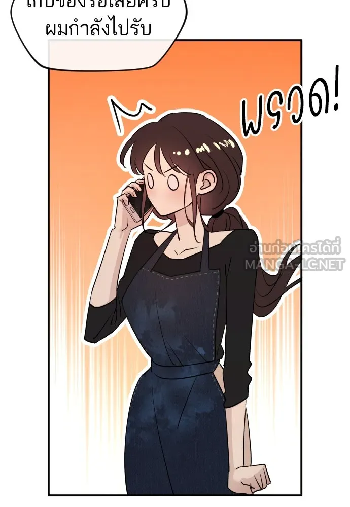 รักไร้ราคา ตอนที่ 45 รูปที่ 33