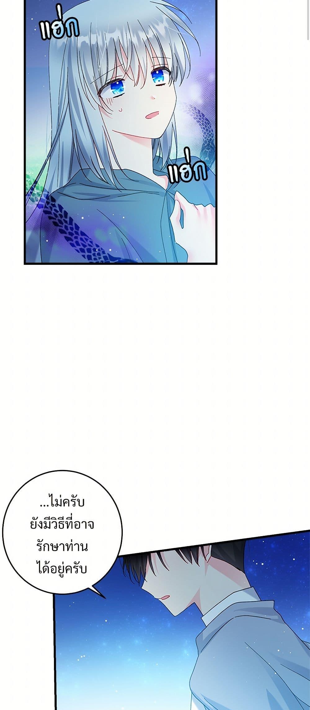 Manga-lc-com อ่านมังงะ อ่านการ์ตูน ออนไลน์ ฟรี The Lady’s Butler ตอนที่ 1 2 3 4 5 6 7 8 9 10 11 12 13 14 ฟรี ไม่มีโฆษณา Manga-lc - อ่าน มังงะ อ่าน การ์ตูน ออนไลน์ อ่านมังงะ ฟรี