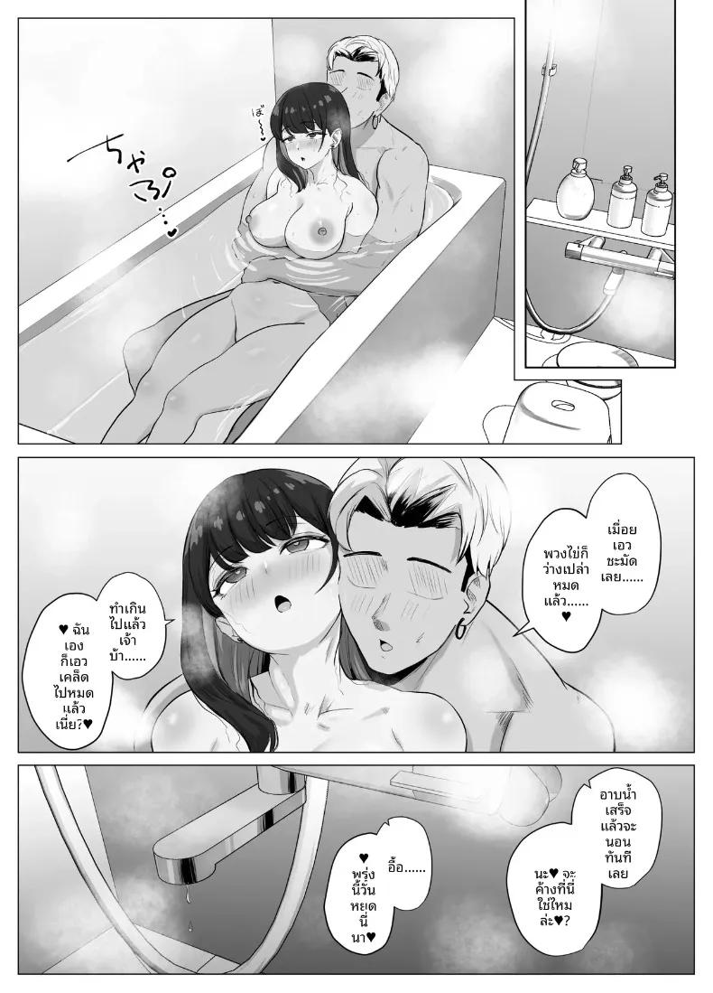 Doujin-Lc- อ่าน โดจิน มังฮวา เกาหลี ญี่ปุ่น จีน แปลไทย แอปตรวจจับการถึงจุดสุดยอด (Sora Paprika) ตอนที่ 1 2 3 4 5 6 7 8 9 10 11 12 13 14 ฟรี ไม่มีโฆษณา อ่าน โดจิน Manhwa เกาหลี ญี่ปุ่น จีน เรามีครบ คัดมาให้เน้นๆ โดจิน 18+ รับประกันความฟินโดย  Doujin Lc