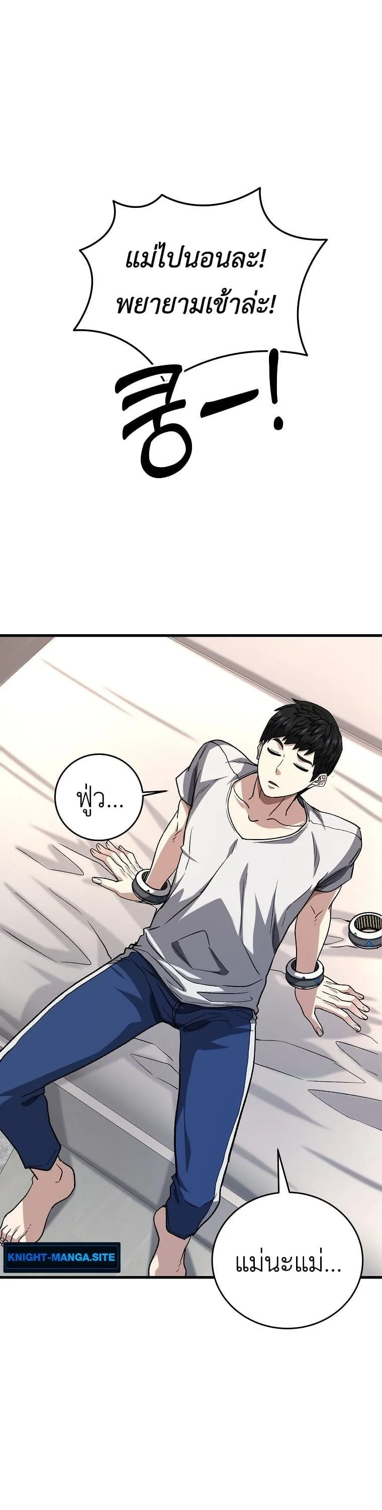 The Returnee_s Hidden Strategy Stream สตร_มเมอร_หวนค_น55ชาต_ ตอนที่ ตอนที่ 5 รูปที่ 37