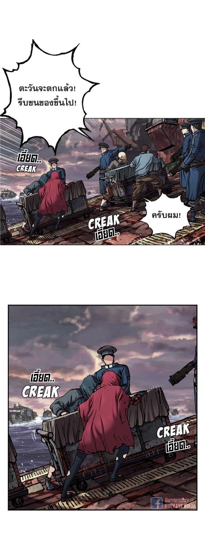 Manga-lc-com อ่านมังงะ อ่านการ์ตูน ออนไลน์ ฟรี Leviathan เลวีอาธาน อสูรกายใต้สมุทร ตอนที่ 1 2 3 4 5 6 7 8 9 10 11 12 13 14 ฟรี ไม่มีโฆษณา Manga-lc - อ่าน มังงะ อ่าน การ์ตูน ออนไลน์ อ่านมังงะ ฟรี