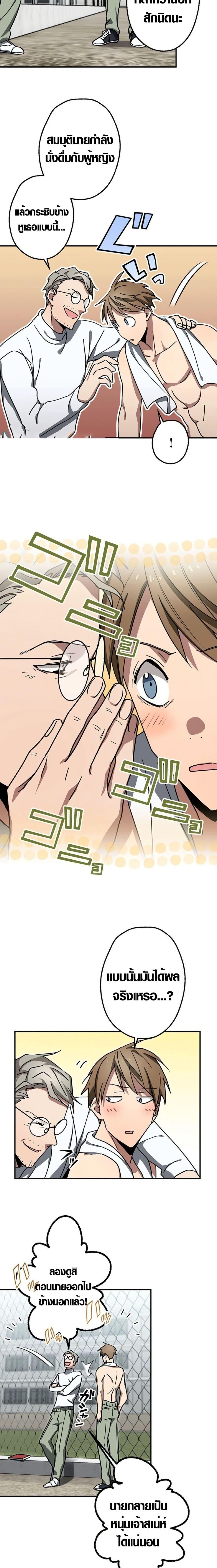 Manga-lc-com อ่านมังงะ อ่านการ์ตูน ออนไลน์ ฟรี Aristocrat’s Revenge ตอนที่ 1 2 3 4 5 6 7 8 9 10 11 12 13 14 ฟรี ไม่มีโฆษณา Manga-lc - อ่าน มังงะ อ่าน การ์ตูน ออนไลน์ อ่านมังงะ ฟรี