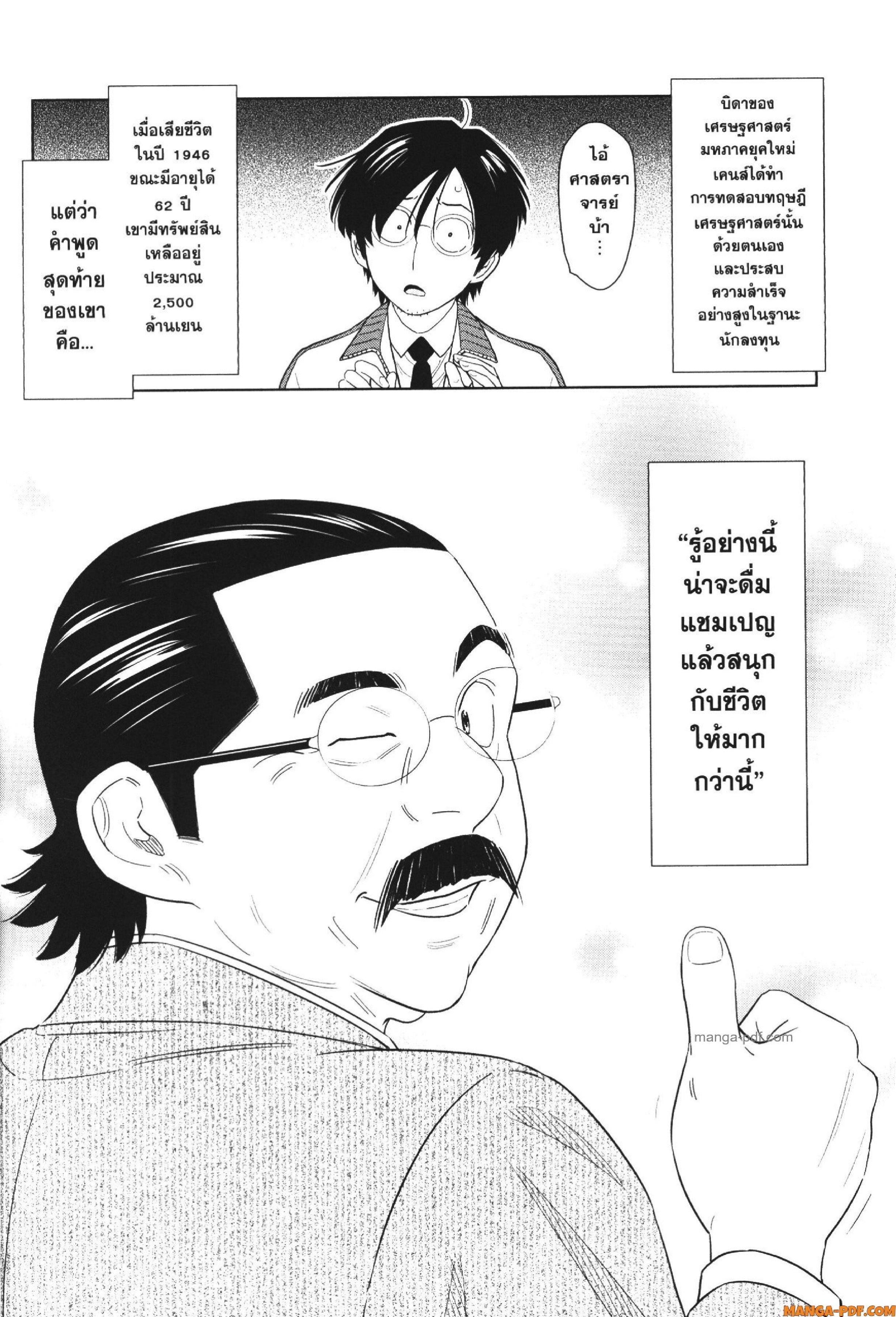 Manga-lc-com อ่านมังงะ อ่านการ์ตูน ออนไลน์ ฟรี CHAMPAGNE ตอนที่ 1 2 3 4 5 6 7 8 9 10 11 12 13 14 ฟรี ไม่มีโฆษณา Manga-lc - อ่าน มังงะ อ่าน การ์ตูน ออนไลน์ อ่านมังงะ ฟรี