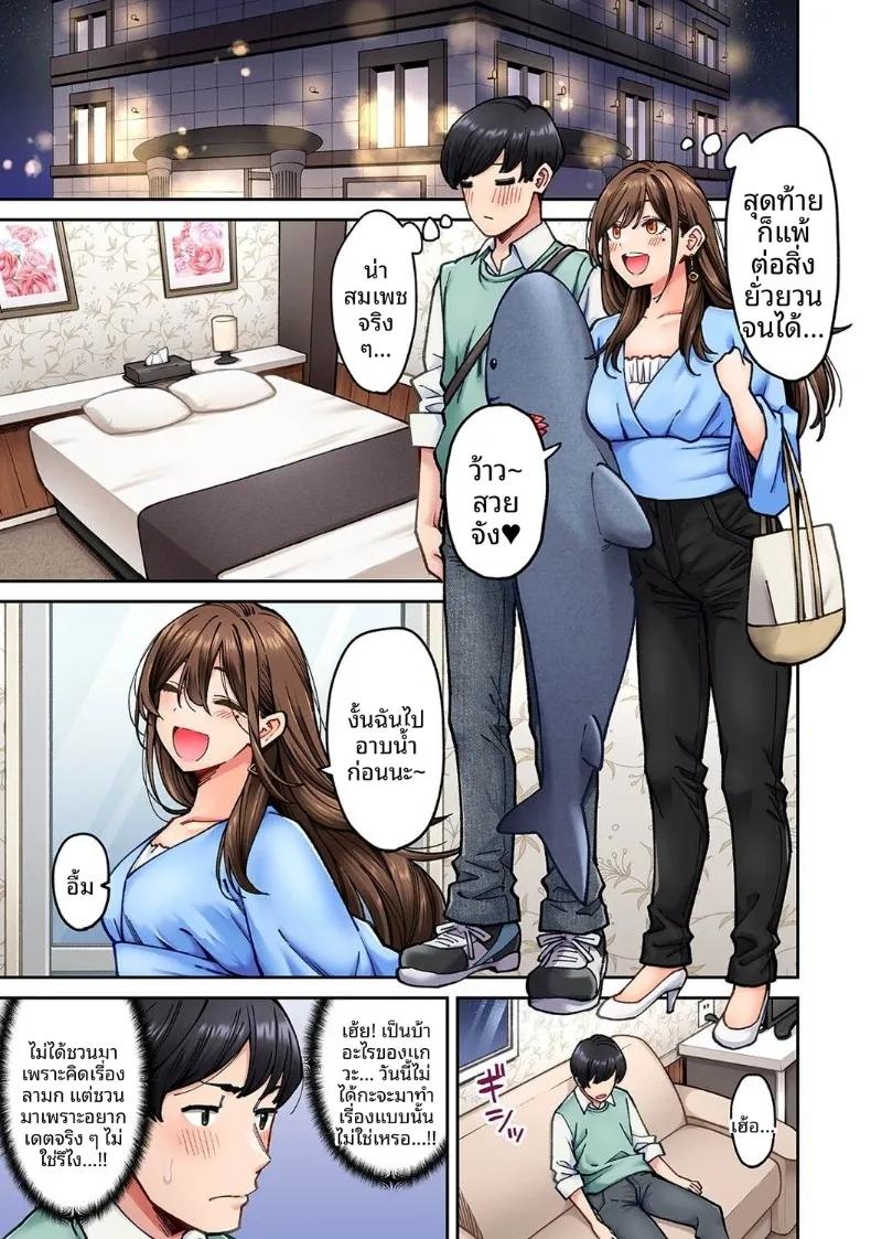 Doujin-Lc- อ่าน โดจิน มังฮวา เกาหลี ญี่ปุ่น จีน แปลไทย คุณโซเมยะผู้เป็นนักเเสดง AV (Shouji Nigou) ตอนที่ 1 2 3 4 5 6 7 8 9 10 11 12 13 14 ฟรี ไม่มีโฆษณา อ่าน โดจิน Manhwa เกาหลี ญี่ปุ่น จีน เรามีครบ คัดมาให้เน้นๆ โดจิน 18+ รับประกันความฟินโดย  Doujin Lc