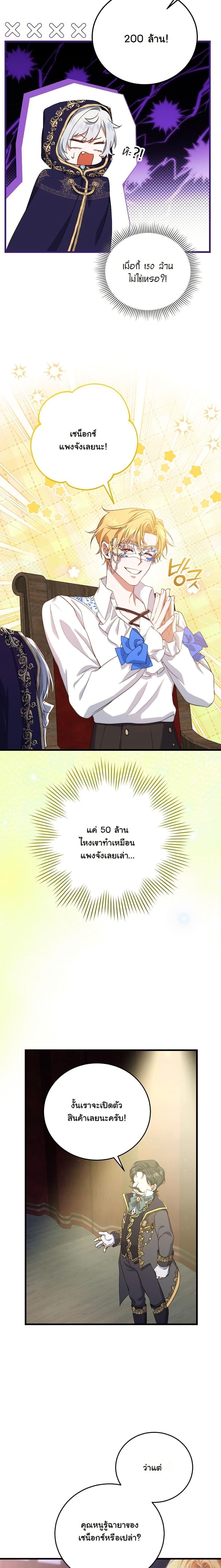 Manga-lc-com อ่านมังงะ อ่านการ์ตูน ออนไลน์ ฟรี My Kidnapper Is My Arranged Marriage Partner! ตอนที่ 1 2 3 4 5 6 7 8 9 10 11 12 13 14 ฟรี ไม่มีโฆษณา Manga-lc - อ่าน มังงะ อ่าน การ์ตูน ออนไลน์ อ่านมังงะ ฟรี