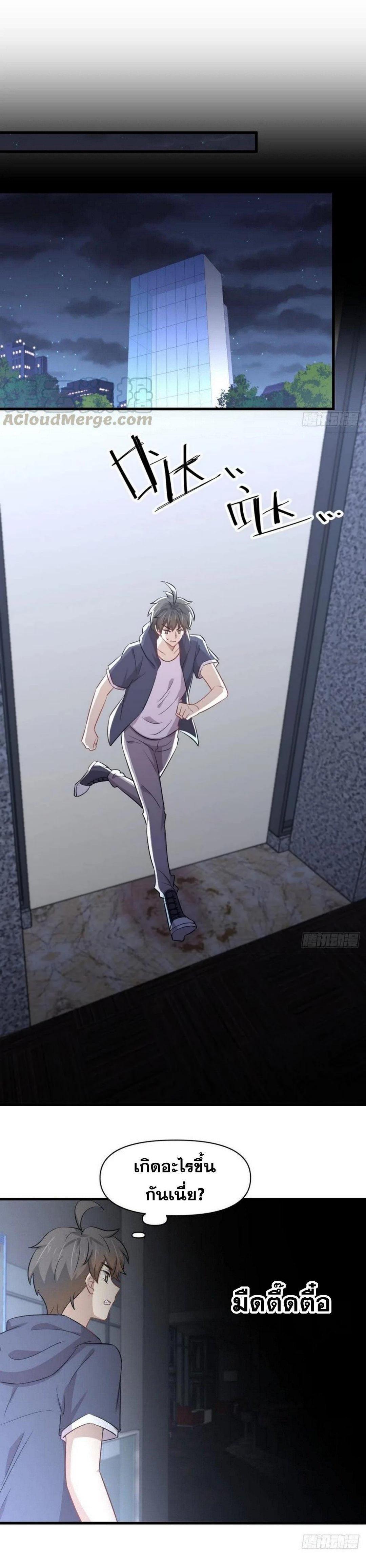 Manga-lc-com อ่านมังงะ อ่านการ์ตูน ออนไลน์ ฟรี Immortal Swordsman in the Reverse World ตอนที่ 1 2 3 4 5 6 7 8 9 10 11 12 13 14 ฟรี ไม่มีโฆษณา Manga-lc - อ่าน มังงะ อ่าน การ์ตูน ออนไลน์ อ่านมังงะ ฟรี