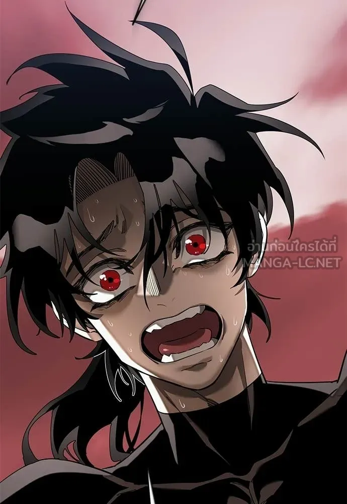 ยมราชลงทัณฑ์ ตอนที่ 119 รูปที่ 149