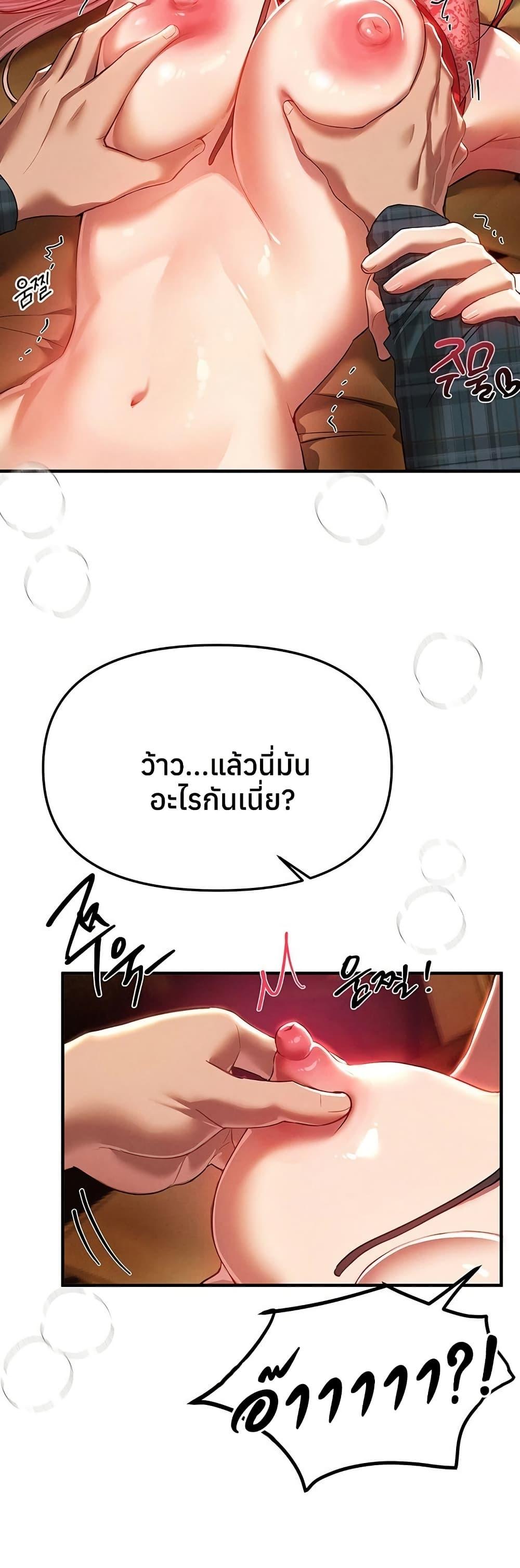Doujin-Lc- อ่าน โดจิน มังฮวา เกาหลี ญี่ปุ่น จีน แปลไทย Beautiful Days ตอนที่ 1 2 3 4 5 6 7 8 9 10 11 12 13 14 ฟรี ไม่มีโฆษณา อ่าน โดจิน Manhwa เกาหลี ญี่ปุ่น จีน เรามีครบ คัดมาให้เน้นๆ โดจิน 18+ รับประกันความฟินโดย  Doujin Lc