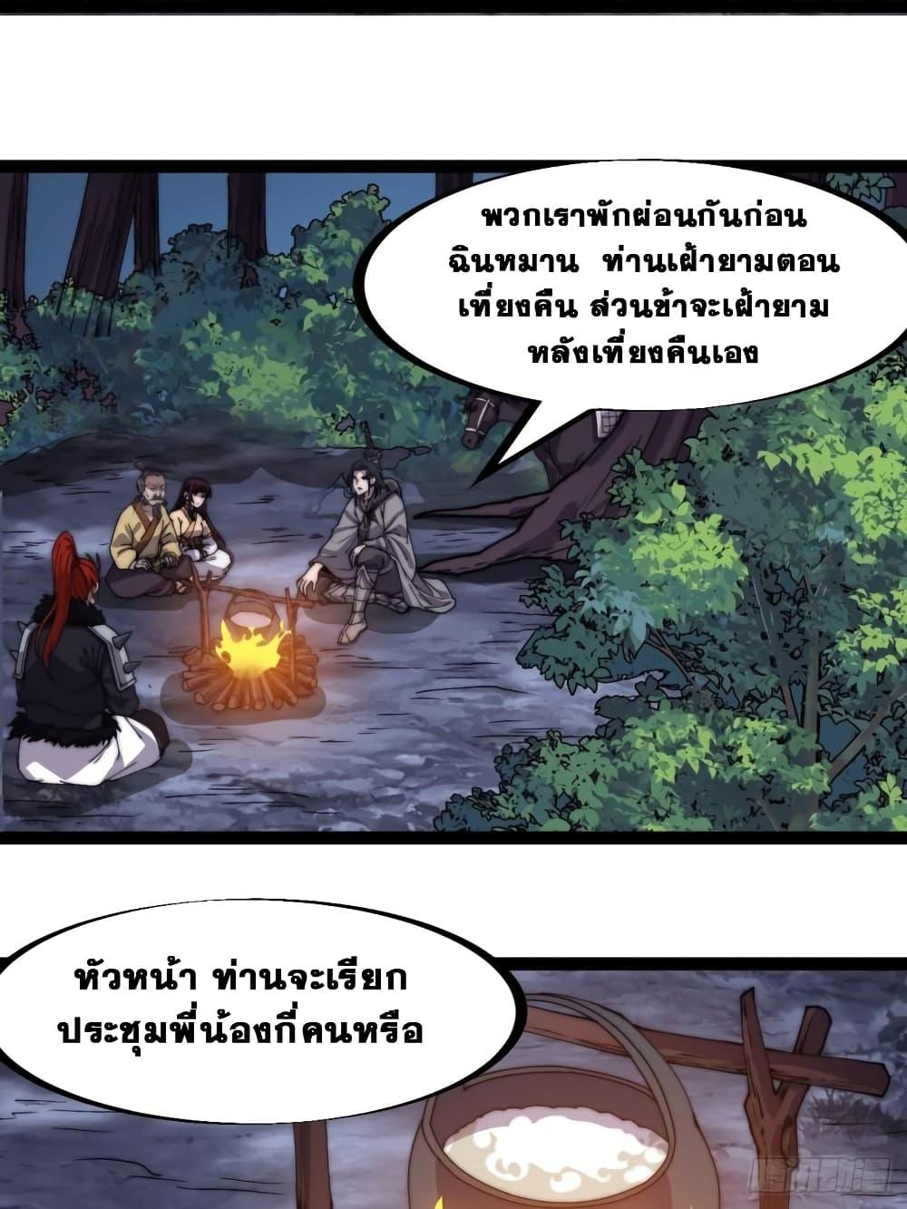 Manga-lc-com อ่านมังงะ อ่านการ์ตูน ออนไลน์ ฟรี It Starts With A Mountain ตอนที่ 1 2 3 4 5 6 7 8 9 10 11 12 13 14 ฟรี ไม่มีโฆษณา Manga-lc - อ่าน มังงะ อ่าน การ์ตูน ออนไลน์ อ่านมังงะ ฟรี