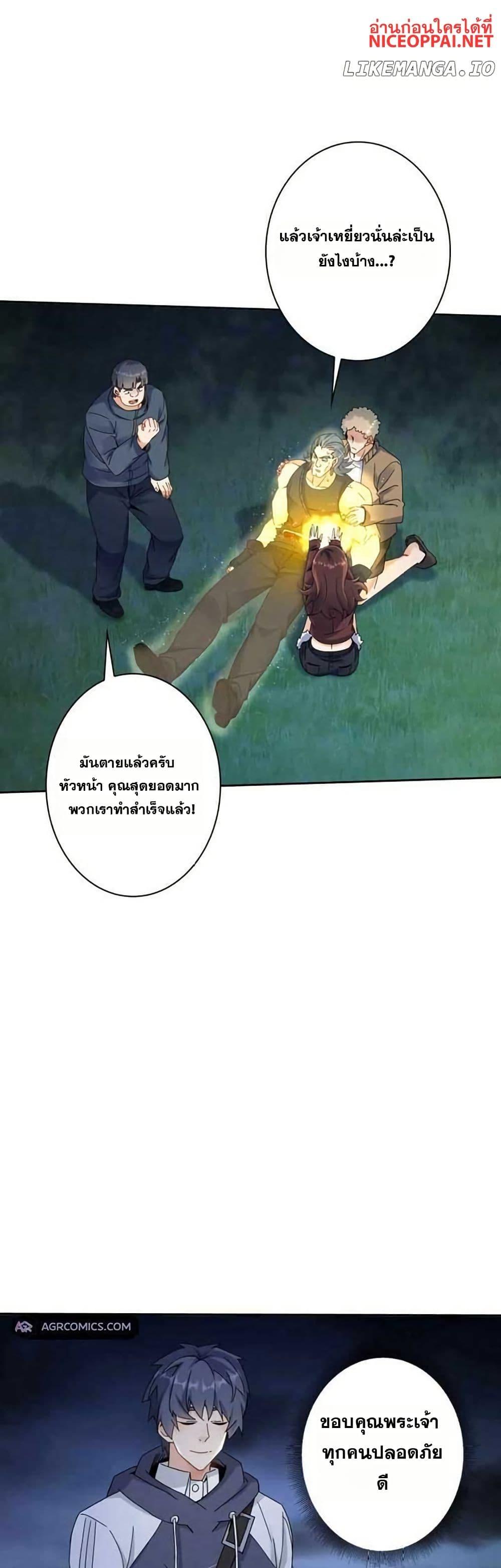 Manga-lc-com อ่านมังงะ อ่านการ์ตูน ออนไลน์ ฟรี Aiming for Maximal Level in a Post-Apocalyptic World ตอนที่ 1 2 3 4 5 6 7 8 9 10 11 12 13 14 ฟรี ไม่มีโฆษณา Manga-lc - อ่าน มังงะ อ่าน การ์ตูน ออนไลน์ อ่านมังงะ ฟรี