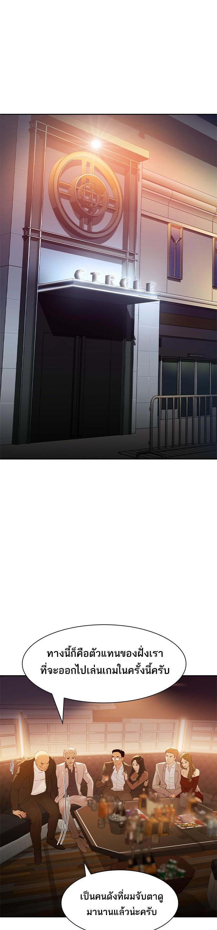 Manga-lc-com อ่านมังงะ อ่านการ์ตูน ออนไลน์ ฟรี The World Is Money and Power กลโกงโลกพนัน ตอนที่ 1 2 3 4 5 6 7 8 9 10 11 12 13 14 ฟรี ไม่มีโฆษณา Manga-lc - อ่าน มังงะ อ่าน การ์ตูน ออนไลน์ อ่านมังงะ ฟรี