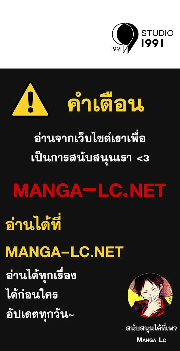 Double Click ตอนที่ 14 รูปที่ 172