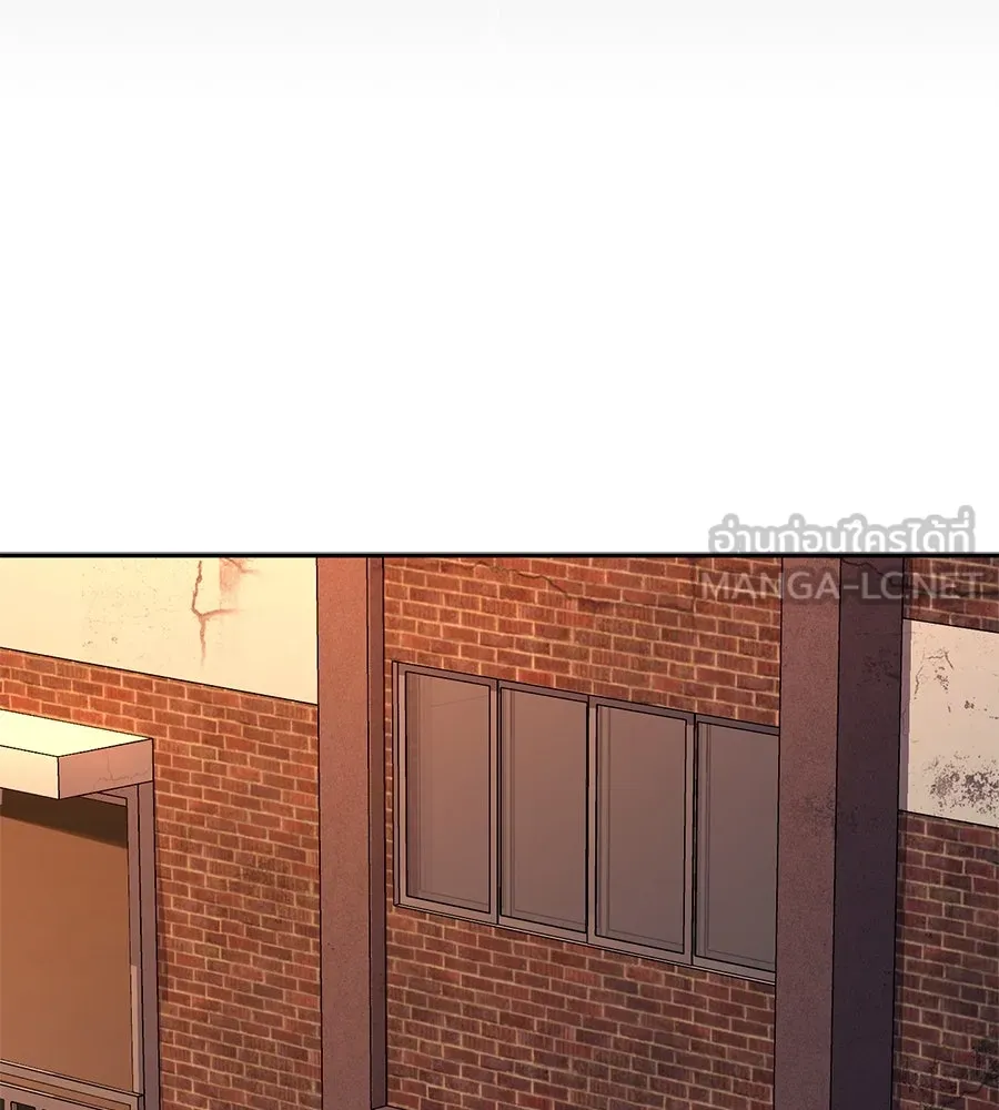 คอลเซ็นเตอร์เปลี่ยนชีวิต ตอนที่ 52 อัปเกรด รูปที่ 219