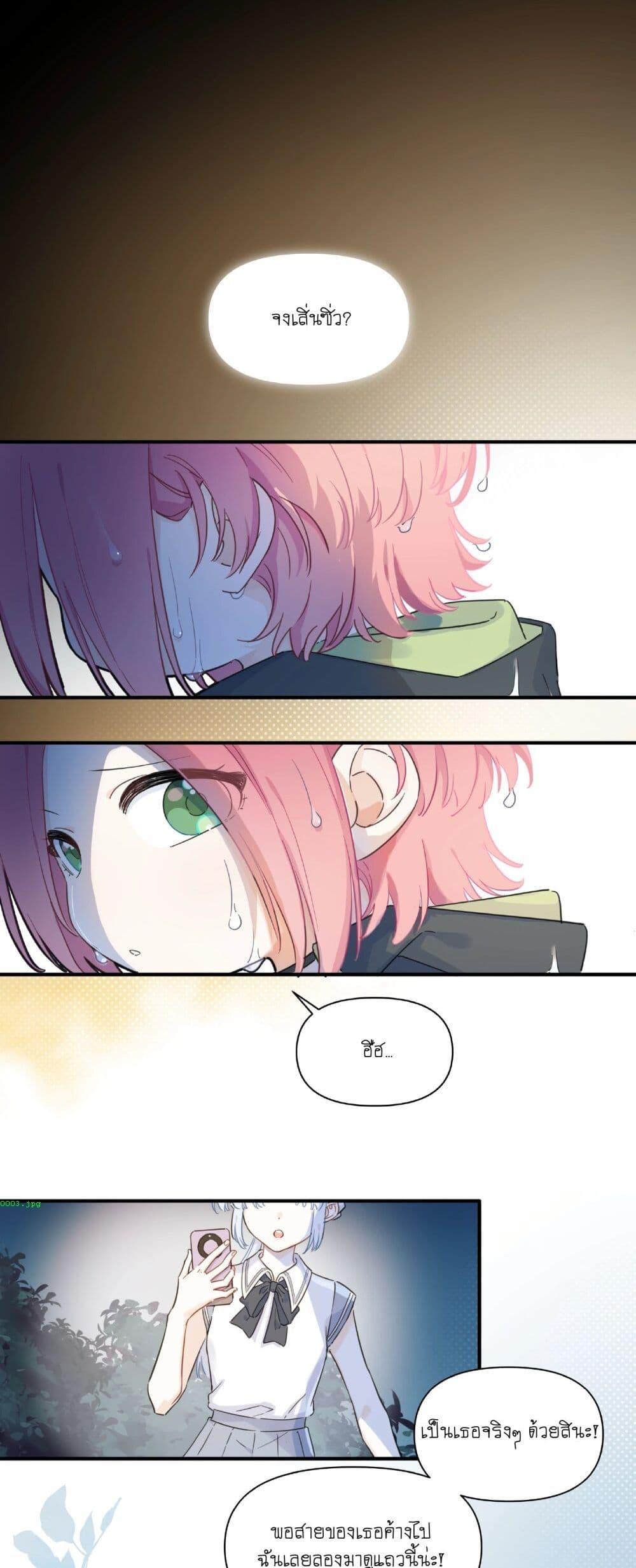 Manga-lc-com อ่านมังงะ อ่านการ์ตูน ออนไลน์ ฟรี Love Gives Me Superpowers ตอนที่ 1 2 3 4 5 6 7 8 9 10 11 12 13 14 ฟรี ไม่มีโฆษณา Manga-lc - อ่าน มังงะ อ่าน การ์ตูน ออนไลน์ อ่านมังงะ ฟรี