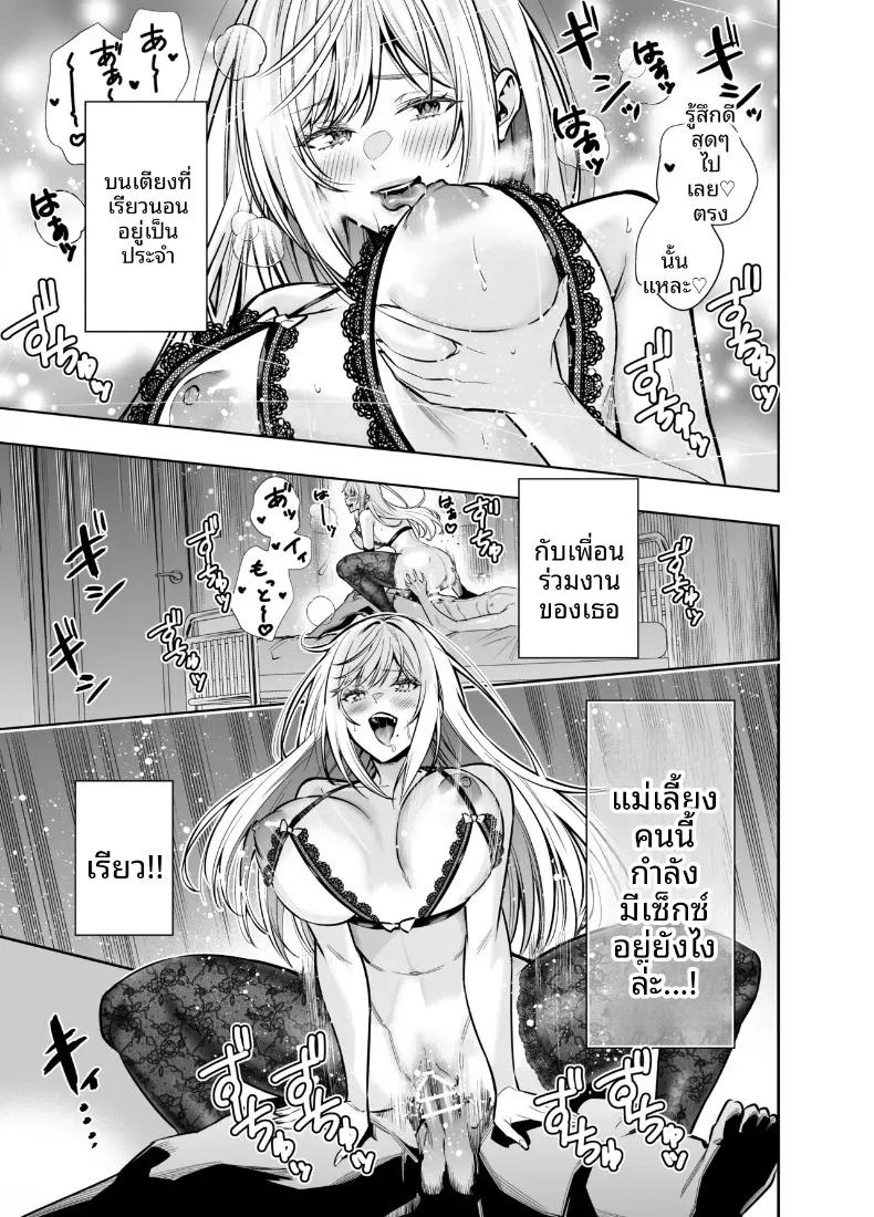Doujin-Lc- อ่าน โดจิน มังฮวา เกาหลี ญี่ปุ่น จีน แปลไทย เพื่อเลี่ยงสัมพันธ์ต้องห้าม (Hibipon) ตอนที่ 1 2 3 4 5 6 7 8 9 10 11 12 13 14 ฟรี ไม่มีโฆษณา อ่าน โดจิน Manhwa เกาหลี ญี่ปุ่น จีน เรามีครบ คัดมาให้เน้นๆ โดจิน 18+ รับประกันความฟินโดย  Doujin Lc