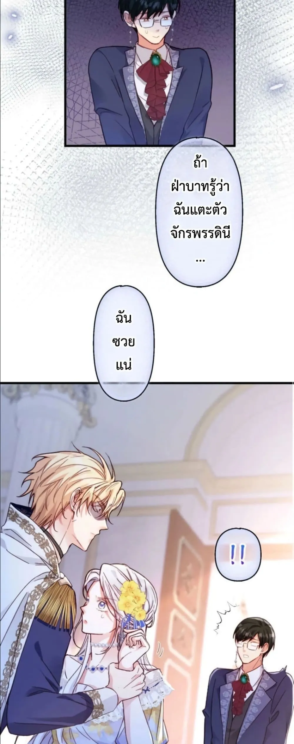 Manga-lc-com อ่านมังงะ อ่านการ์ตูน ออนไลน์ ฟรี I’m a Contract Stepmother, but the Tyrant Is Way Too Overpro ตอนที่ 1 2 3 4 5 6 7 8 9 10 11 12 13 14 ฟรี ไม่มีโฆษณา Manga-lc - อ่าน มังงะ อ่าน การ์ตูน ออนไลน์ อ่านมังงะ ฟรี