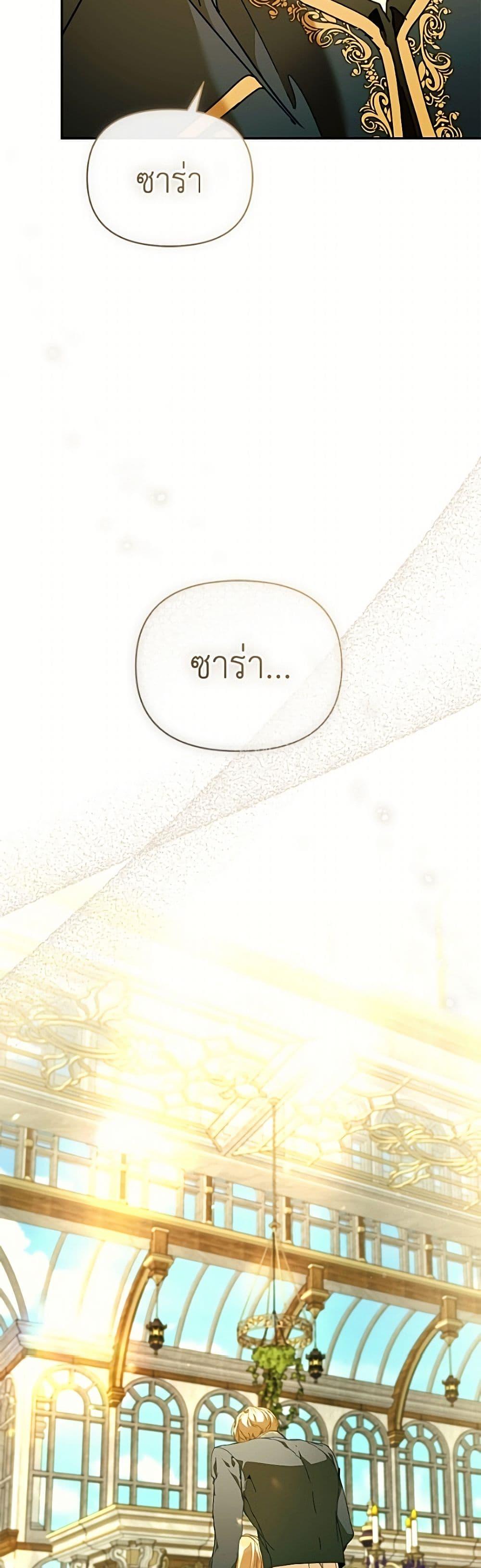 Manga-lc-com อ่านมังงะ อ่านการ์ตูน ออนไลน์ ฟรี I’m the Villainous Male Lead’s Terminally-Ill Aunt ตอนที่ 1 2 3 4 5 6 7 8 9 10 11 12 13 14 ฟรี ไม่มีโฆษณา Manga-lc - อ่าน มังงะ อ่าน การ์ตูน ออนไลน์ อ่านมังงะ ฟรี