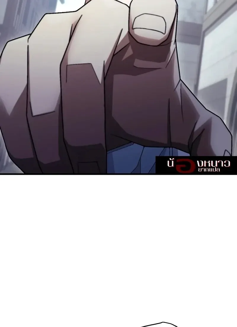 The Hero Returns ตอนที่ ตอนที่ 117 รูปที่ 58