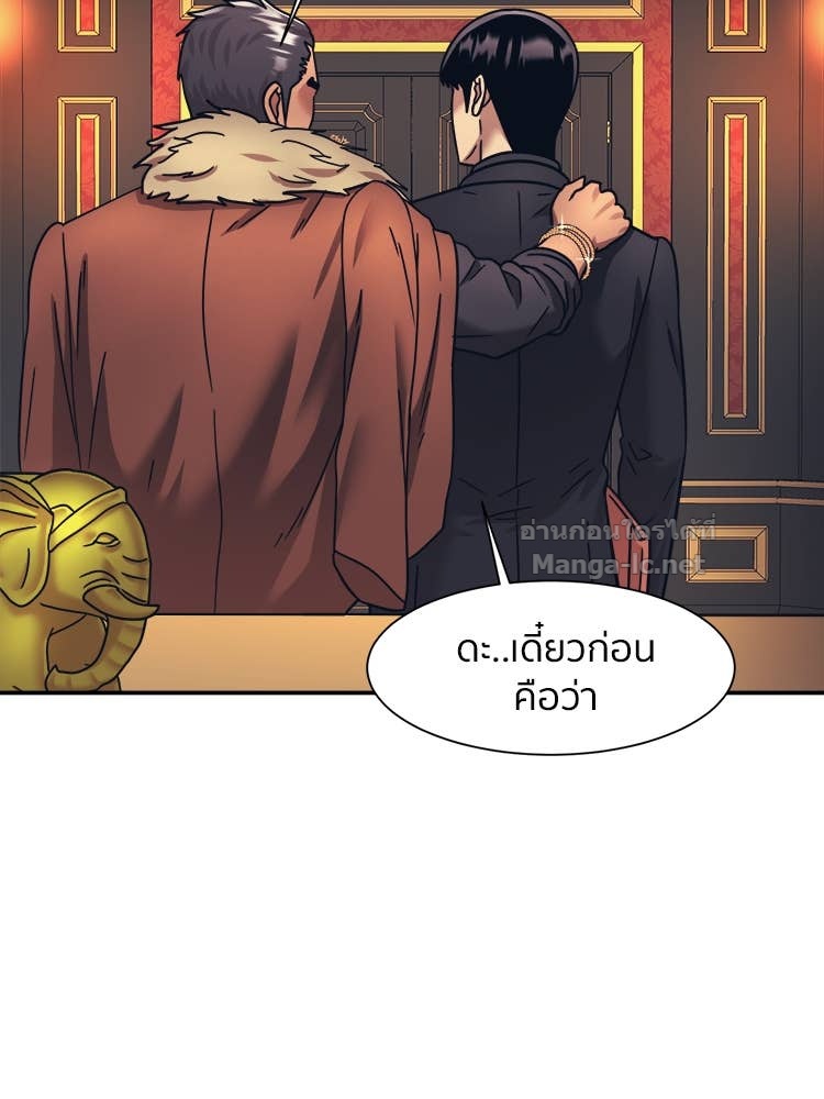 Doujin-Lc- อ่าน โดจิน มังฮวา เกาหลี ญี่ปุ่น จีน แปลไทย โคตรแกร่ง ตอนที่ 1 2 3 4 5 6 7 8 9 10 11 12 13 14 ฟรี ไม่มีโฆษณา อ่าน โดจิน Manhwa เกาหลี ญี่ปุ่น จีน เรามีครบ คัดมาให้เน้นๆ โดจิน 18+ รับประกันความฟินโดย Doujin Lc