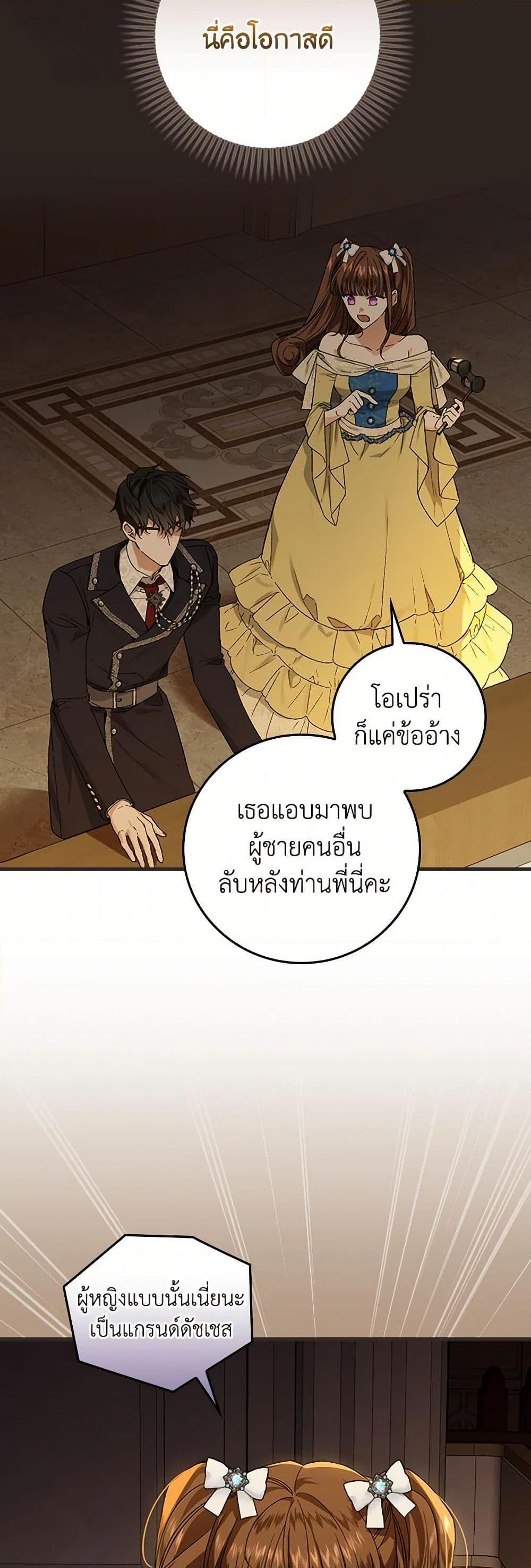 Manga-lc-com อ่านมังงะ อ่านการ์ตูน ออนไลน์ ฟรี The Perfect Plan for a Fairy-Tale Ending ตอนที่ 1 2 3 4 5 6 7 8 9 10 11 12 13 14 ฟรี ไม่มีโฆษณา Manga-lc - อ่าน มังงะ อ่าน การ์ตูน ออนไลน์ อ่านมังงะ ฟรี